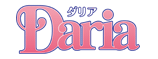ダリア