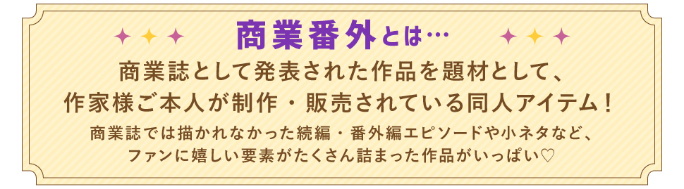 J.GARDEN57特集