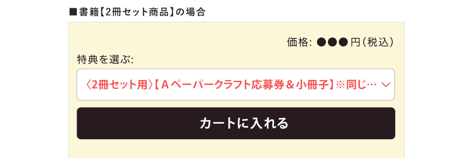 フェアルール