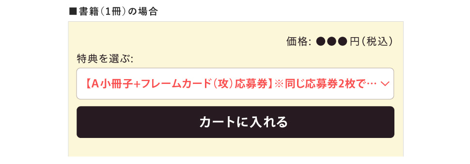 フェアルール