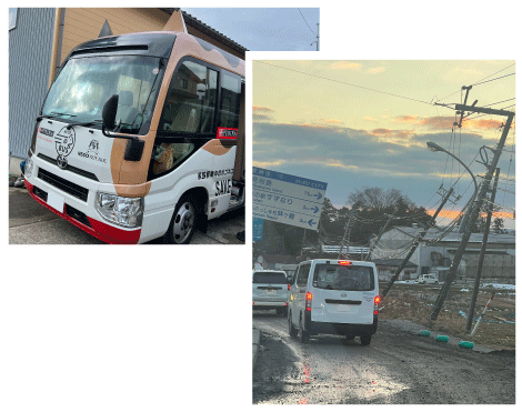緊急保護活動開始
