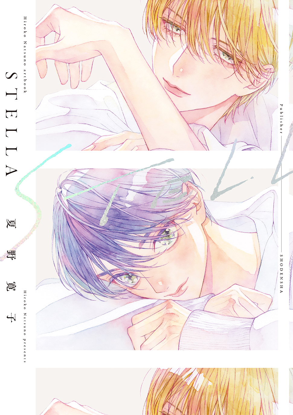 	STELLA Hiroko Natsuno artbook	