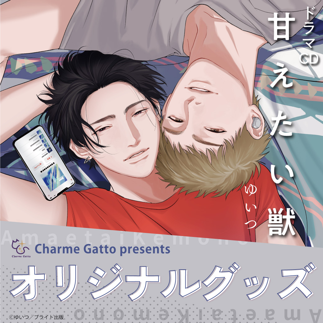 spバナー