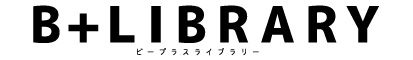 【特設ページ】B+LIBRARY 10周年記念オリジナルキャラファインフォリオ