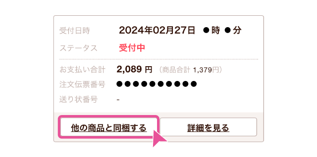 step02