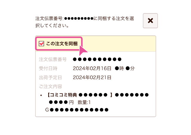 step03