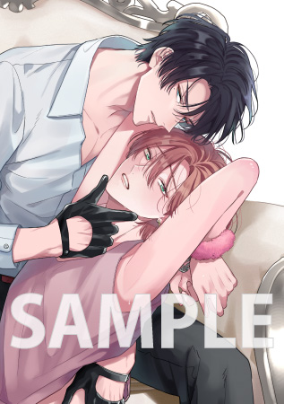 俺だけ脅して、全部暴いて
