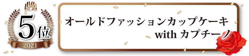 コミックス部門5位
