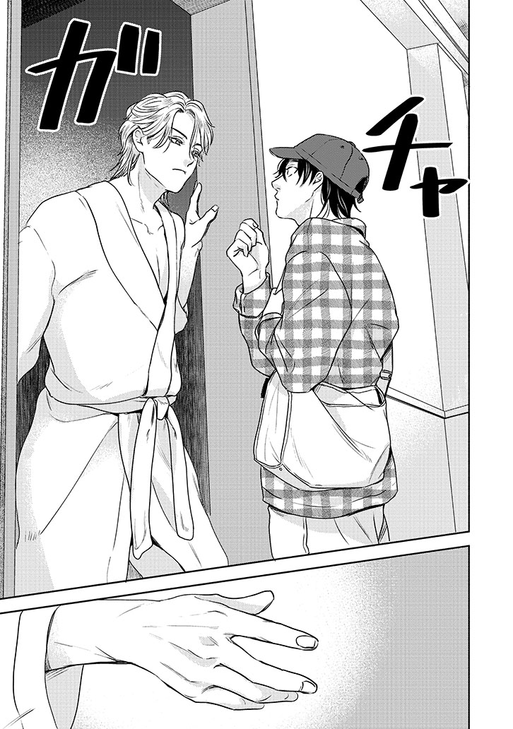 他人(ヒト)に言えない推しゴト事情
