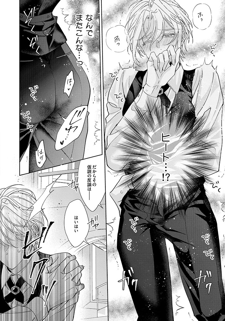 挿絵