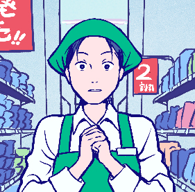 榊冴子