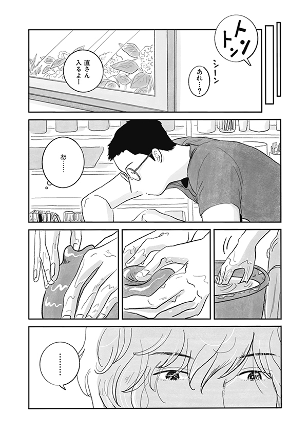 挿絵
