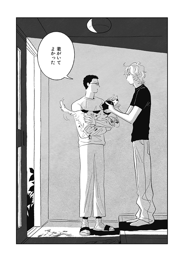 挿絵