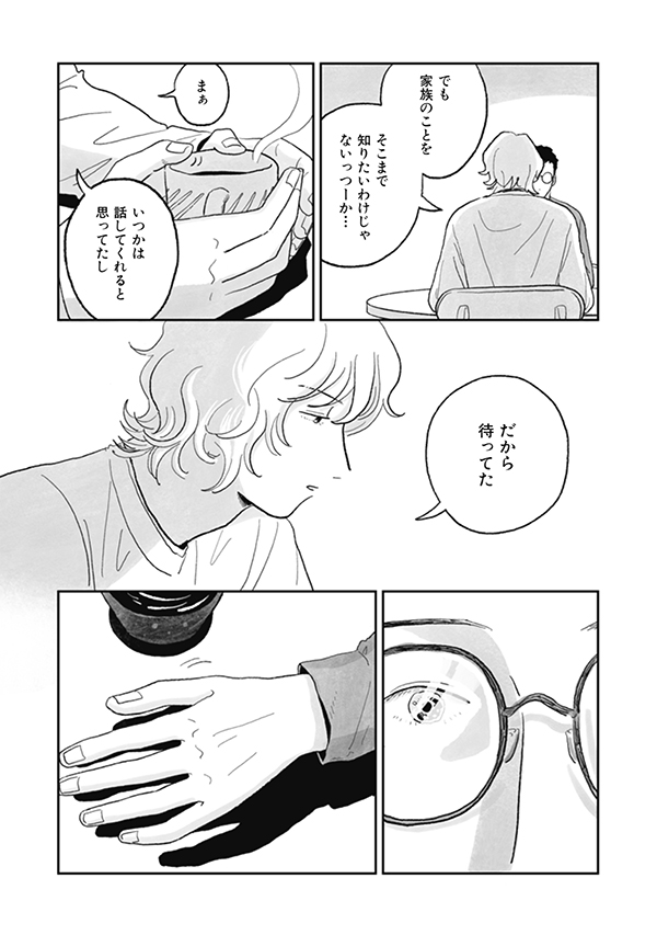 挿絵