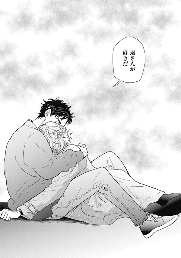 挿絵