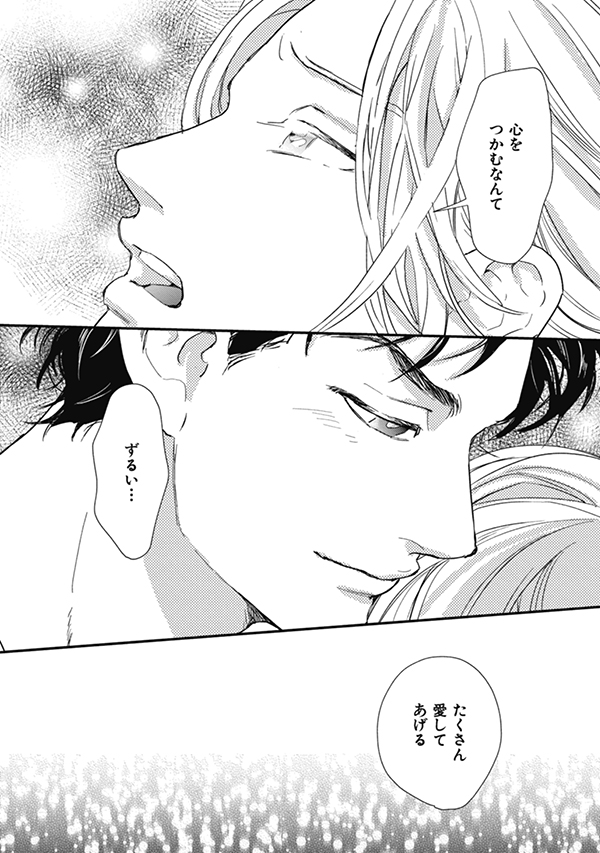 挿絵
