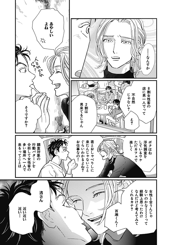 挿絵Q