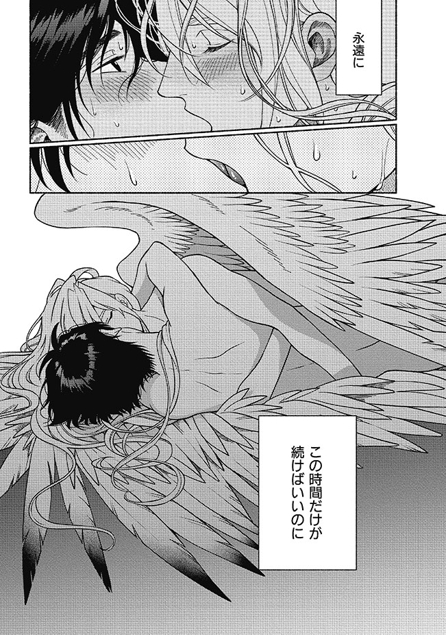 挿絵Q04