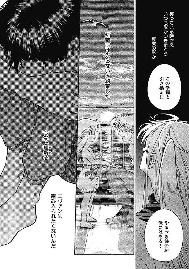 挿絵Q08