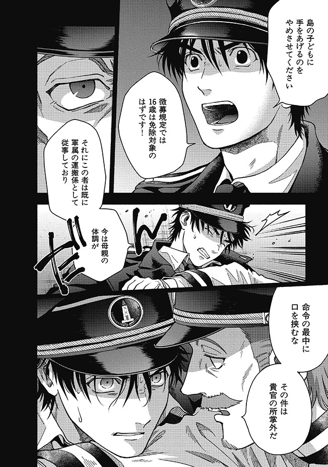 挿絵Q14