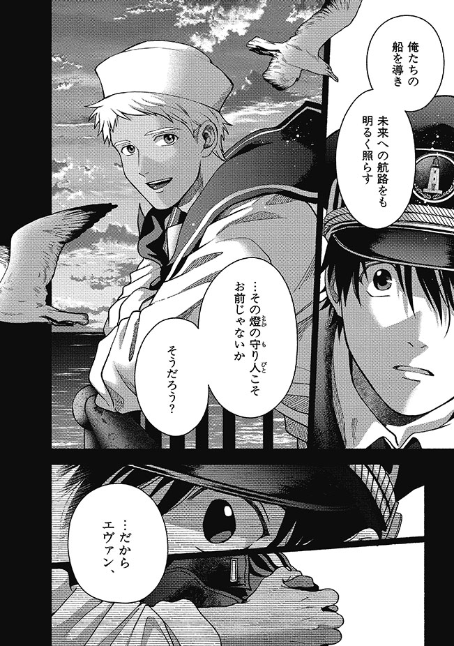 挿絵Q19