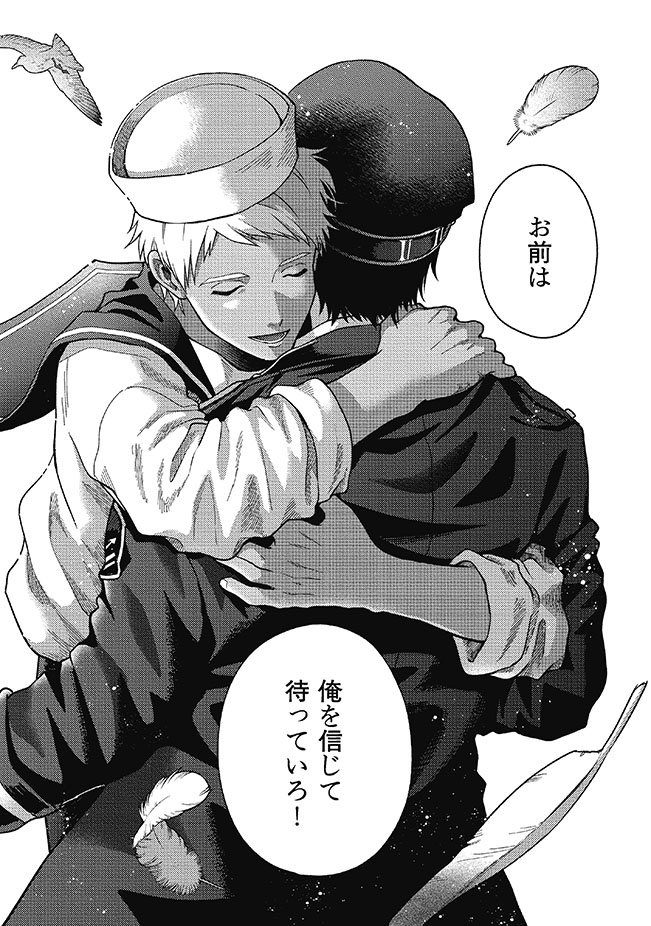 挿絵Q19