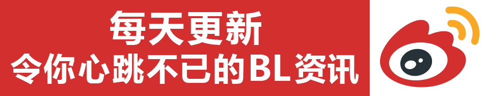 Weiboo