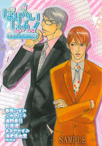 【小説】ばりえいしょん！　密室エレベーター編