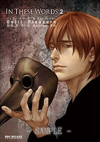 In These Words　（通常版）　（2）