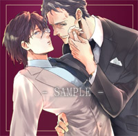 彼らの恋の行方をただひたすらに見守るCD「男子高校生、はじめての」 Episode 0 〜理事長室で初恋は成就する 〜