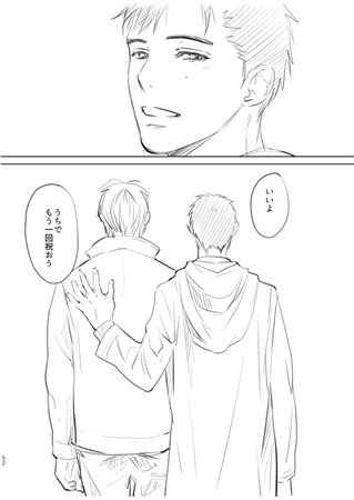 log gift