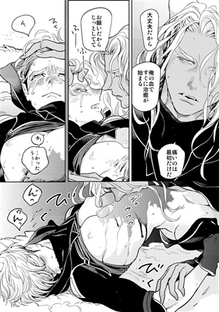 ROMEO5