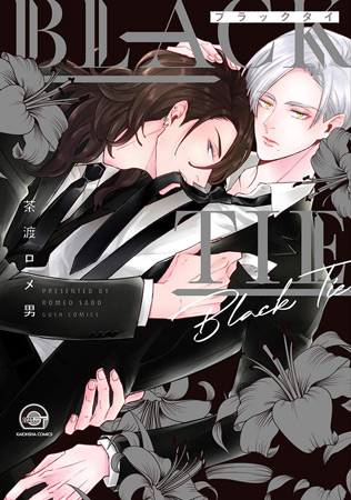 BLACK TIE