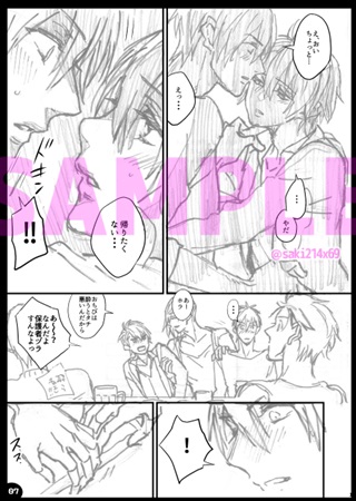 [サイレント・ノワール]ラフ画編