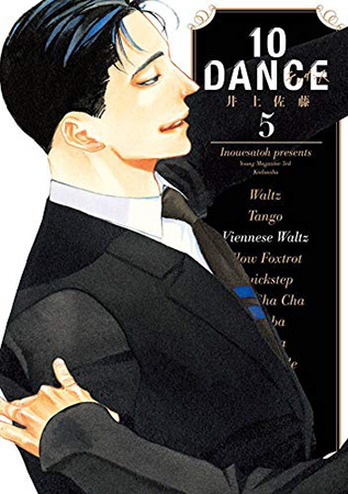 10DANCE(5)