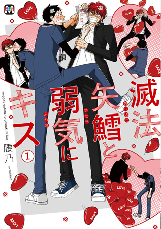 作品タイトル