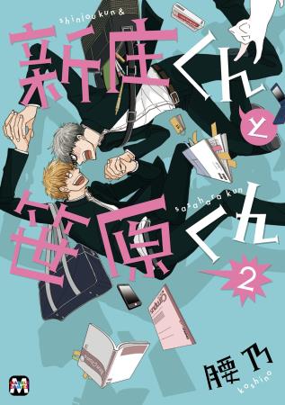 作品タイトル