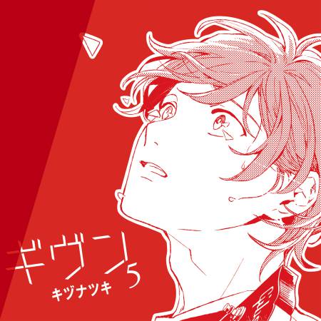 ドラマCD　<br class=