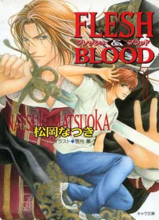 FLESH&BLOOD（1）