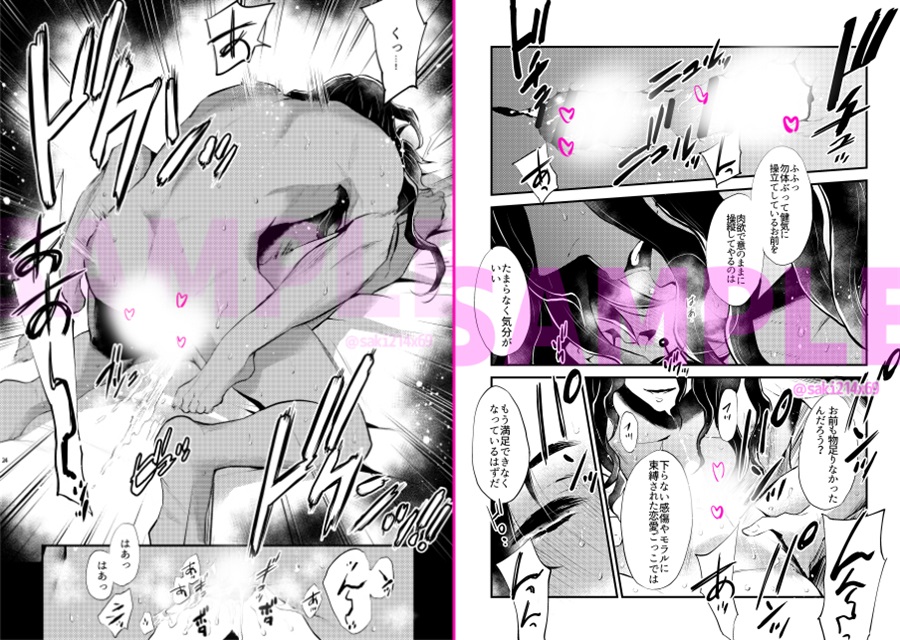 悪いひと。