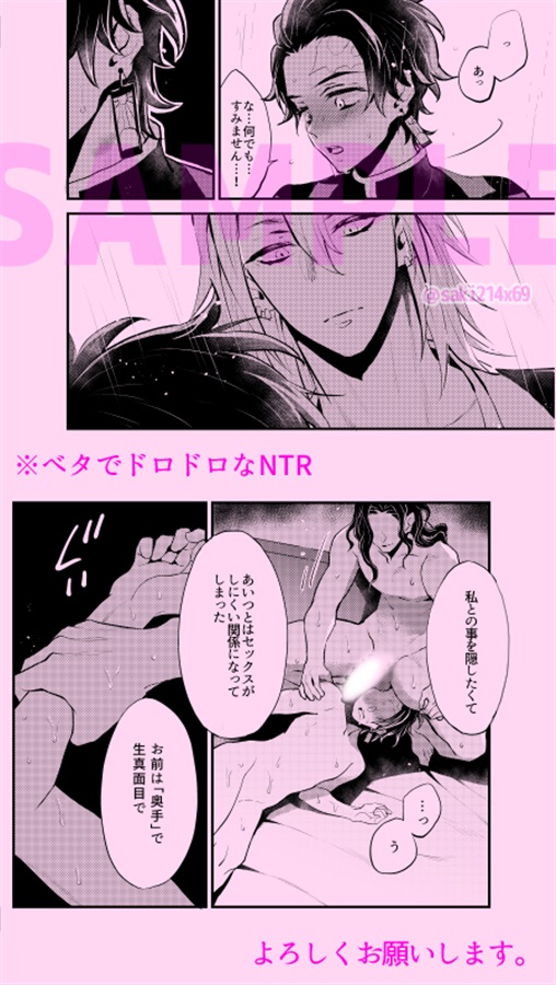 悪いひと。