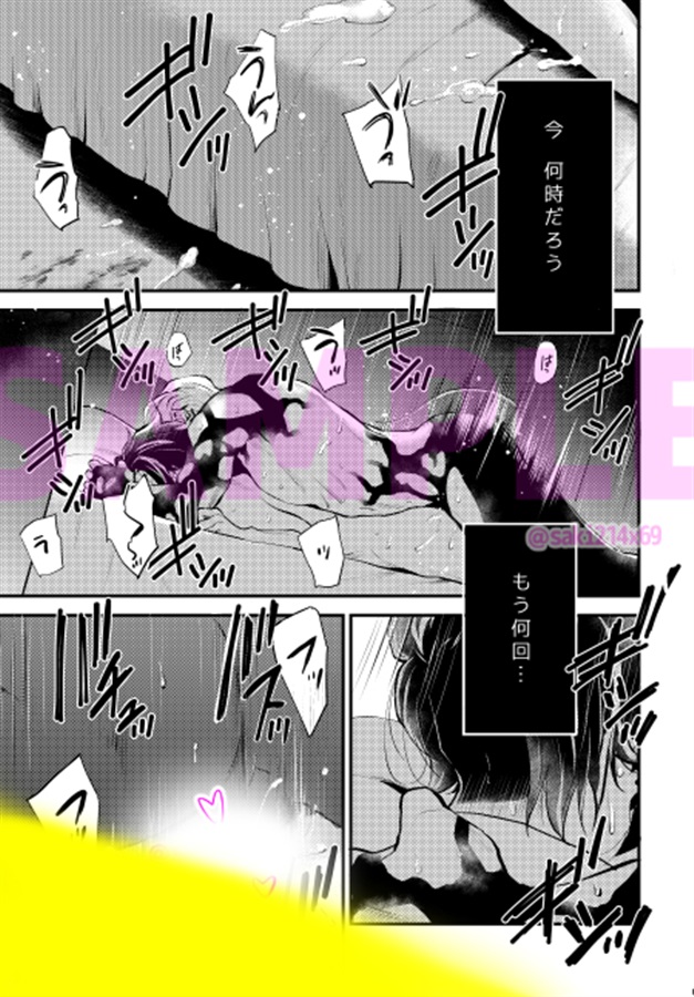 成人指定 EDEN