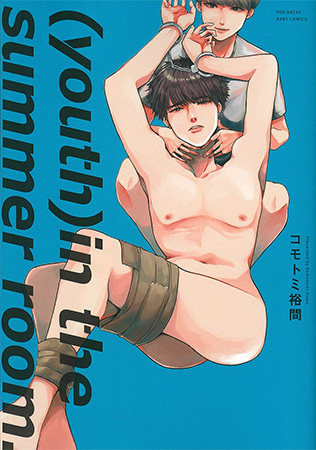 （youth）in the summer room.