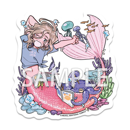 人魚くん、お嫁に参ります【有償特典・アクリルコースター付】
