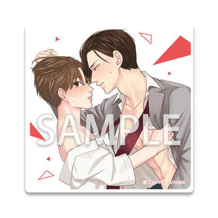 俺たちは運命力が足りない【有償特典・アクリルコースター】