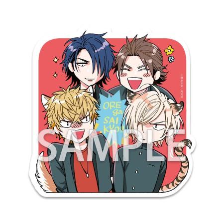最凶ヤンキーと負け犬な俺（2）【有償特典・アクリルコースター付】