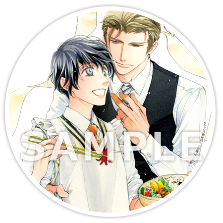 拝啓、僕の旦那様－溺愛夫と幼妻の新婚日記－【有償特典・アクリルコースター付】