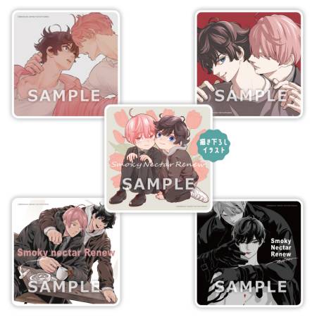 ミナヅキアキラ先生「スモーキーネクター」トレーディングアクリルコースター（全5種）