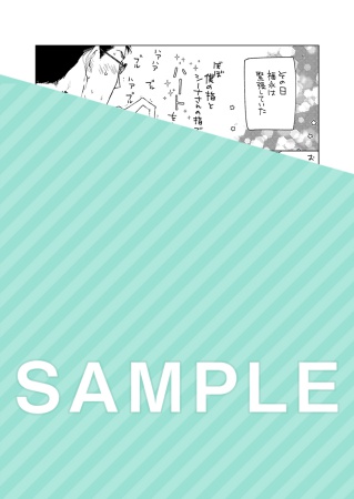 ドラマCD　猫とスピカ２