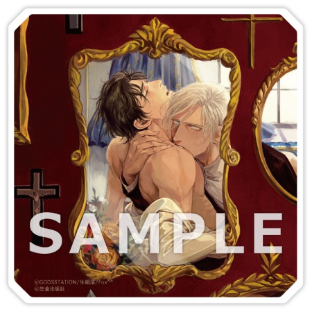 SANCTIFY霊魂侵蝕（3）【有償特典・アクリルコースター付】